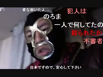 20150328 暗黒放送　今回のナマケットは大失敗放送 1/7