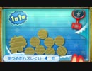 今日のバッジとれ～るセンター その94