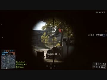 【BF4】山猫見習いゆかりさんが行く  Part.1【VOICEROID実況】