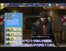 【実況プレイ】今日から始める千年戦争 その167【千年戦争アイギス】