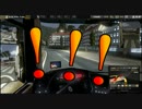 【EURO TRUCK SIMULATOR 2】配送日記２５－１