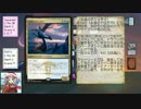 闘え！アヴァシン鎮守府！ 第04海域 【艦これ×MTG】