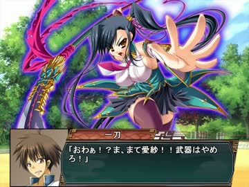 【三国志Ⅸ】 久遠戦記 第百四話