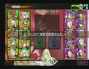 境界を超えろ！！ vs. SiegHeil 3戦目