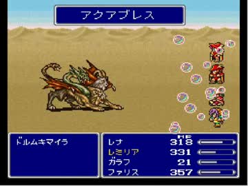 [FF5]あやつるによる敵の技の対象変化の性質[研究]