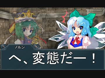 【東方卓遊戯】東方四季卓 Session9-7【SW2.0】