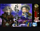 【ゆっくり実況】VMJAPAN+パワーアップキットをまったり遊ぼう　Part15