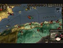 【Crusader Kings2】蛮族の歴史　Part162
