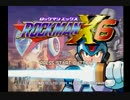 (実況)クリア出来ない人におくるロックマンＸ6 part1 ZERO編