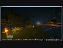 【minecraft】キューブが浮かぶこの世界で part 03【ゆっくり実況】