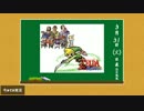 実況３周年記念＆新実況発表ラジオ