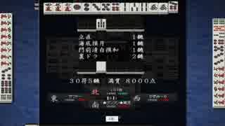 【雀荘ブンブン・第54回小規模視聴者大会】天鳳・麻雀実況【その809】