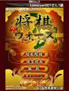 【将棋ウォーズ実況】さすがに王は囮にできない！~8回目