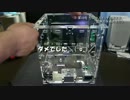 マイ3Dプリンタを組み立てる！ Part5