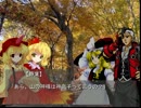 色々無断で東方新世界ＳＳ Refine part11 「２日目・朝　神略異変・前編」