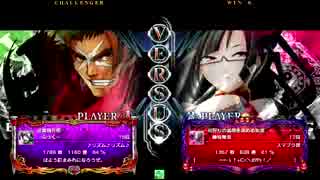 2015/3/28梅島ファンタジーBBCP2大会後フリプ動画(3)