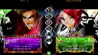 2015/3/28梅島ファンタジーBBCP2大会後フリプ動画(4)
