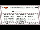 アラサーがポケモンマスター目指すで！ポケモンクリスタル実況vol.3