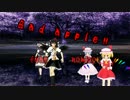 【東方MMD】Bad Apple!!個人的に好きなキャラで踊らせてみた(7人）