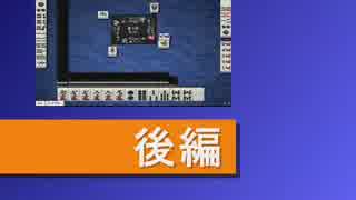 【雀荘ブンブン・第54回小規模視聴者大会】天鳳・麻雀実況【その810】