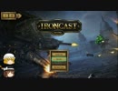 【単発紹介】Ironcast【ゆっくり音声】