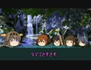 【クトゥルフ】精霊の担い手【第十話】