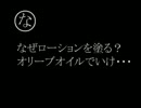 自作のBLカルタを作者が朗読してみた