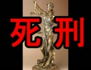 【プロの犯行】 大阪弁護士会が作ったゲームが色々とおかしい Part2