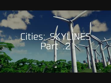 【ゆっくり実況】100万人の摩天楼を築け「Cities: SKYLINES」 第2話