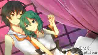 【UTAUカバー】Perfect Crime【雨歌エル・月代はくぽ】