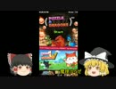 饅頭のパズドラ静止画日誌　[パズドラゆっくり実況]　page1