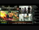 TOPANGATV100回記念のエンジョイ対戦でキレてしまうボンちゃん