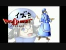「バグクエスト2」を実況するごや。(ﾟ(36)ﾟ)