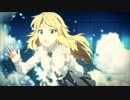 AMV - Caprisonne [Souls Team IC11]