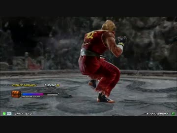 鉄拳７　対戦動画no5　ポール