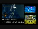 【TRF店外放送】金曜？？アーノランド その3【ダークソウル】