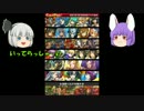 饅頭によるパズドラ静止画日誌　[パズドラゆっくり実況] Page6