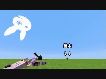 【Minecraft】謎の集団から一ヶ月、ここを守り抜くお話_Part2【結月ゆかり】