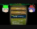 饅頭によるパズドラ静止画日誌　[パズドラゆっくり実況]　page9