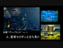 【TRF店外放送】金曜？？アーノランド その4【ダークソウル】