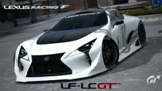 【GT6】LEXUS LF-LC GT " VisionGranTurismo"【VisionGT】