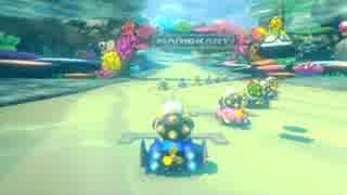 [MK8] 新春チーム杯2015 決勝トーナメント初戦 - vi¢ vs Rmbg - part.2