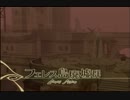 生まれた意味を知るRPGを初見実況プレイ　part98