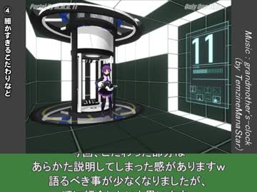 【第14回MMD杯Ex】Making of Only One Time.【PBMMD11】