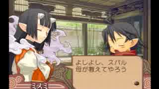 ヘタレゲーマーな私がサモンナイト3を初めて実況　PART65
