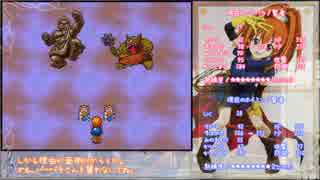 人気の ドラクエ Dq6 動画 364本 5 ニコニコ動画