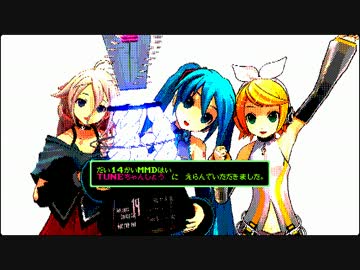 【作業用BGM＆エフェクト配布】ソーサリアンMMD版メイキング