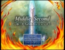 ボッチが少年達と旅する『Middle Second～中二たちの熱きレジェンド～』Part05