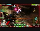 紅茶花伝杯　StarDust連合　VS　首相官邸　三戦目