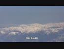 【機窓動画】 大阪→仙台　2015年3月21日 ANA731便　ボーイング737-800